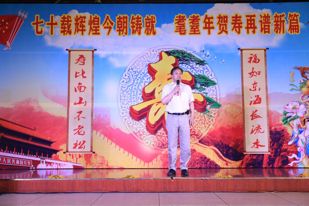 包校长致寿辞